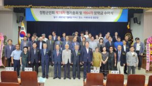78차 정기총회